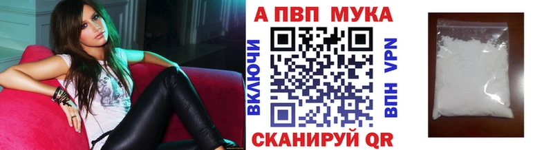 Купить Галлюциногенные грибы  Alpha-PVP  АМФЕТАМИН  Кетамин  ГАШ  Бошки Шишки  Мефедрон  Петров Вал