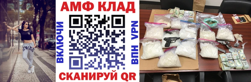Купить где  Петров Вал  Амфетамин 97% 