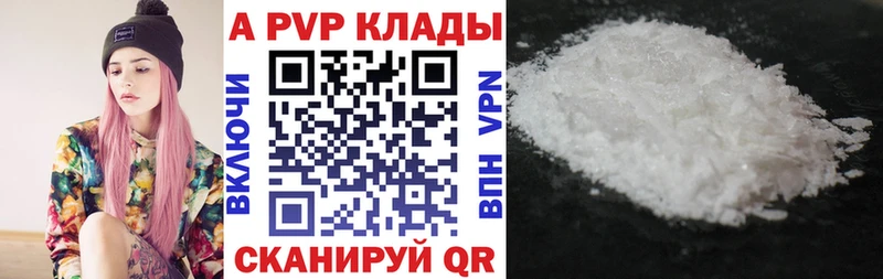 A-PVP СК КРИС  Купить  Петров Вал 