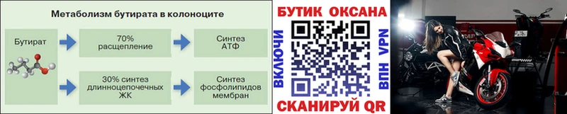 Купить  Петров Вал  БУТИРАТ буратино 