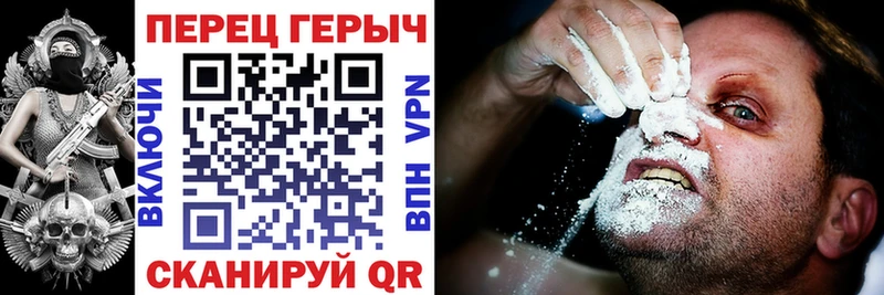 Купить где  Петров Вал  ГЕРОИН афганец 