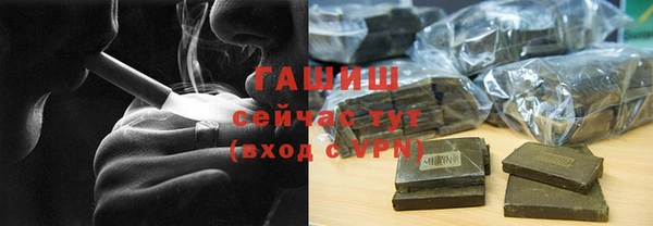 стафф Инта