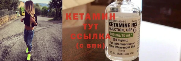 стафф Инта
