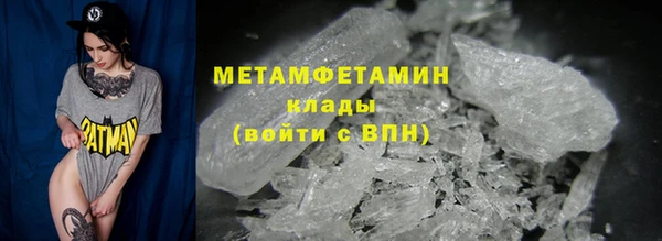 меф Зеленокумск