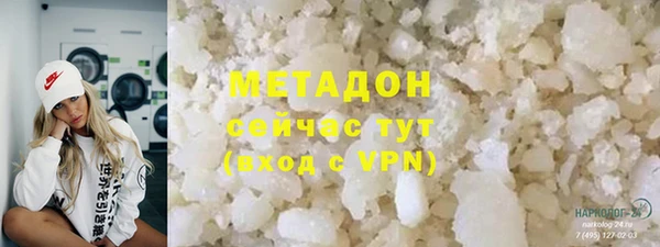 синтетический гашиш Иннополис
