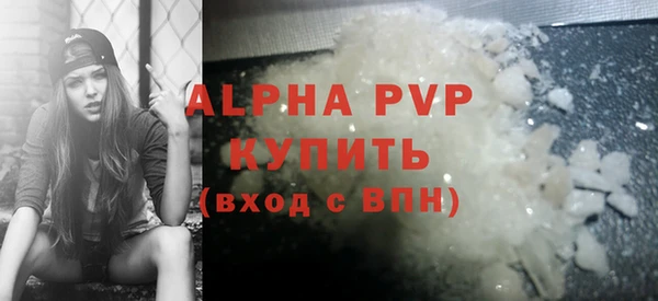 соль курить ск Зерноград