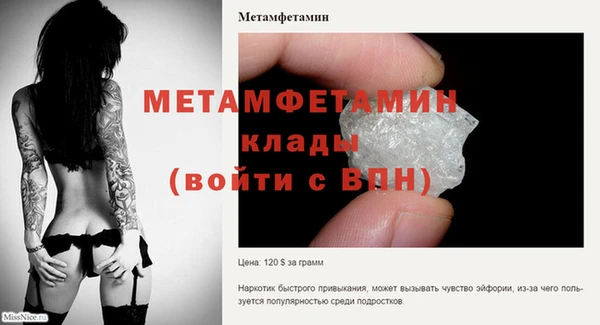 меф Зеленокумск
