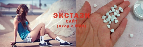 синтетический гашиш Иннополис
