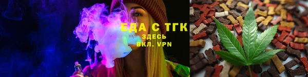 стафф Инта