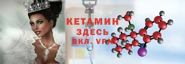 синтетический гашиш Иннополис