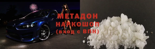стафф Инта