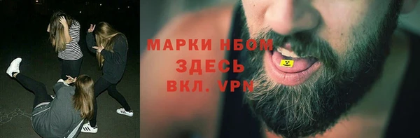 бутират Зеленодольск