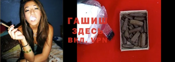 стафф Инта