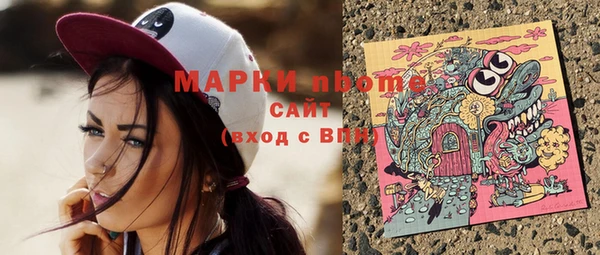 синтетический гашиш Иннополис