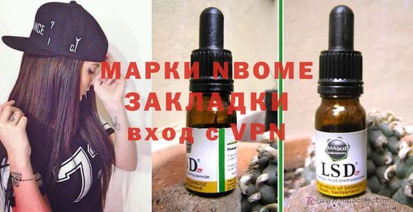синтетический гашиш Иннополис