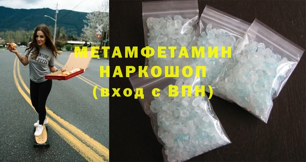 стафф Инта