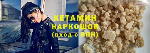 меф Зеленокумск