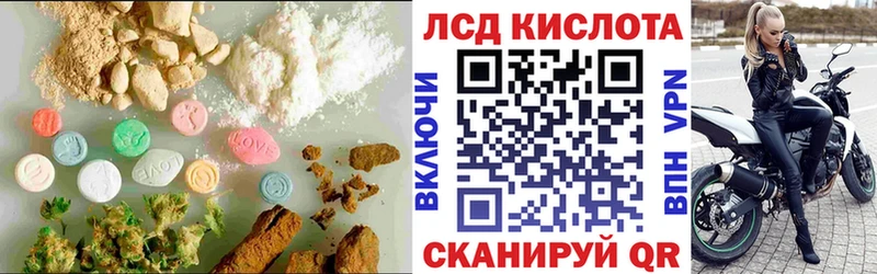 Лсд 25 экстази кислота  Купить закладки  Петров Вал 