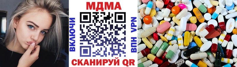 МДМА молли Петров Вал