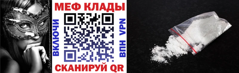 МЕФ 4 MMC Петров Вал