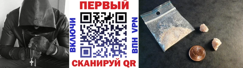 Купить  Петров Вал  МЕТАМФЕТАМИН пудра 