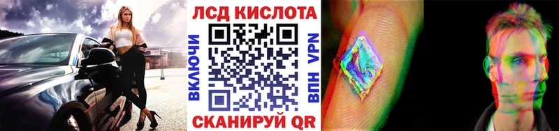 Купить где Петров Вал Марки 25I-NBOMe 1,8мг
